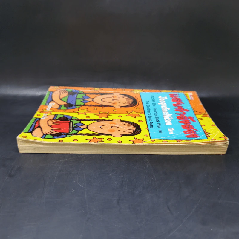 แสบกำลังสอง - Jacqueline Wilson รูปที่ 5