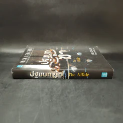 Jack Reacher : ปฐมบทฆ่า THE AFFAIR - Lee Child รูปที่ 3