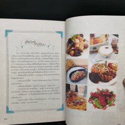 50 ร้านเด็ด อร่อยเหมือนกินที่เมืองนอก อาหารนานาชาติ - Bowling รูปที่ 13