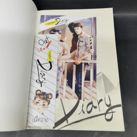 นิยายวาย OatShin's Diary บันทึกรักของโอ๊ตชิน - Mame รูปที่ 12