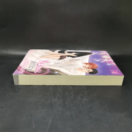 นิยายวาย My Beast สัตว์ร้ายของผม - Mame รูปที่ 5