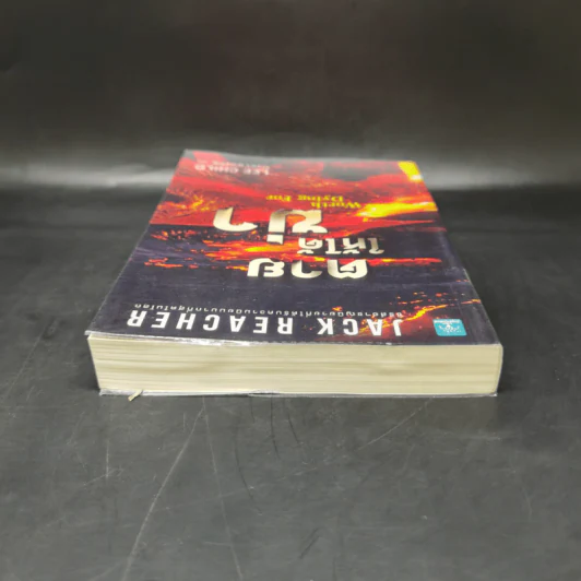 Jack Reacher : ตายให้ได้ฆ่า WORTH DYING FOR - Lee Child รูปที่ 6