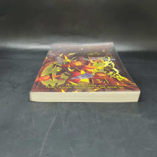 นักสืบเทพนิยาย เล่ม 9 สมาพันธ์กระจกวิเศษ - Michael Buckley รูปที่ 4