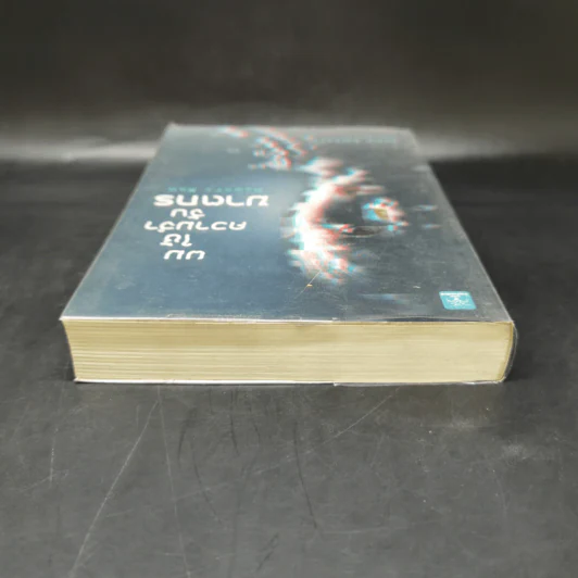 ผมใช้ความจำจับฆาตกร (Memory Man) - BALDACCI, DAVID รูปที่ 6