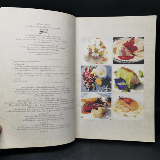 50 ร้านเด็ด อร่อยเหมือนกินที่เมืองนอก อาหารนานาชาติ - Bowling รูปที่ 8
