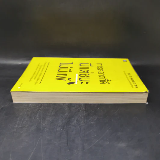 การตลาดที่ดีมีแต่ชนะไม่มีแพ้ - David Newman รูปที่ 5