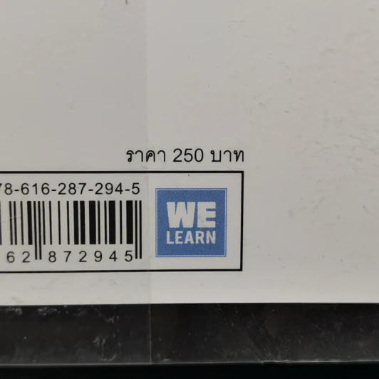เกิดเป็นคนต้องขายเป็น To Sell is Human - Daniel H. Pink รูปที่ 12