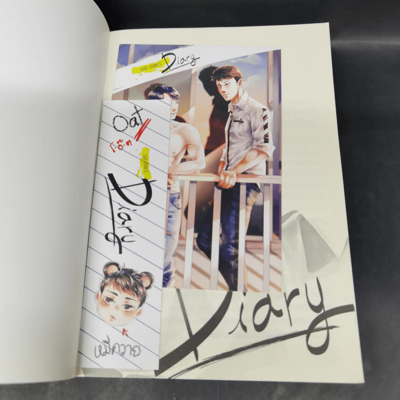 นิยายวาย OatShin's Diary บันทึกรักของโอ๊ตชิน - Mame รูปที่ 12