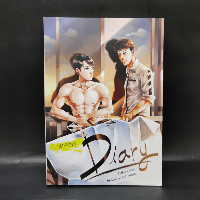 นิยายวาย OatShin's Diary บันทึกรักของโอ๊ตชิน - Mame รูปที่ 1