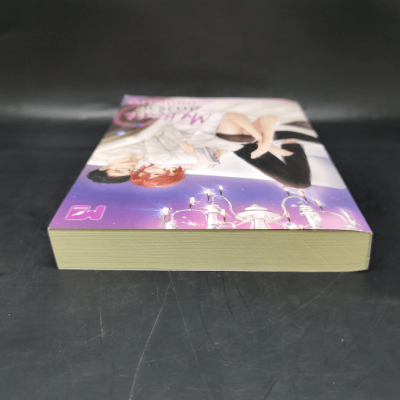 นิยายวาย My Beast สัตว์ร้ายของผม - Mame รูปที่ 6