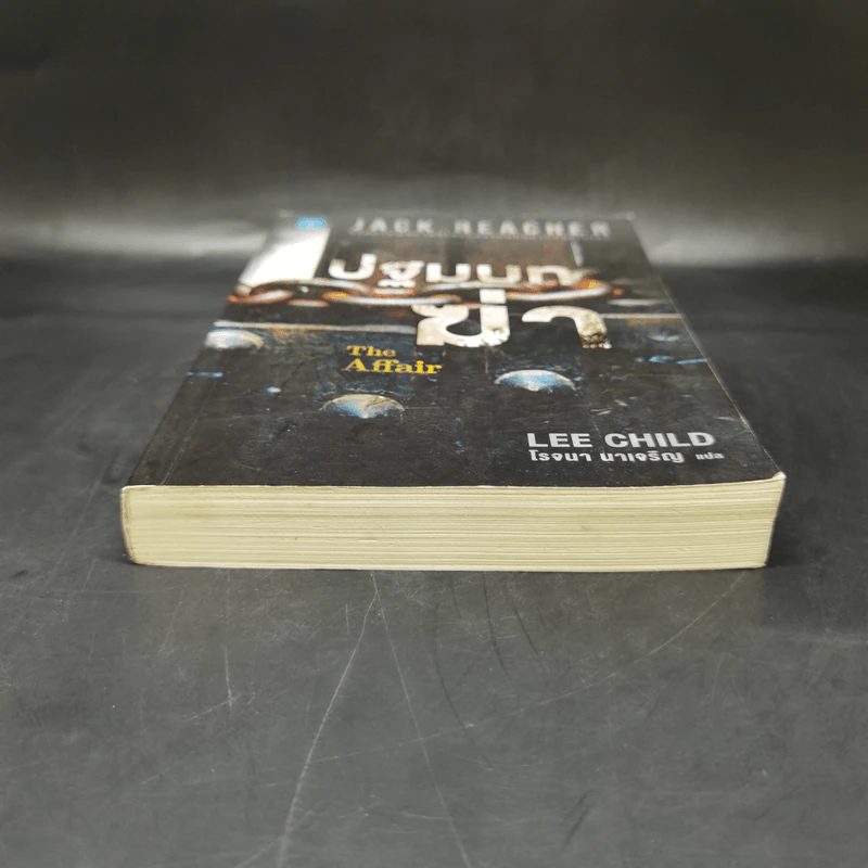 Jack Reacher : ปฐมบทฆ่า THE AFFAIR - Lee Child รูปที่ 4