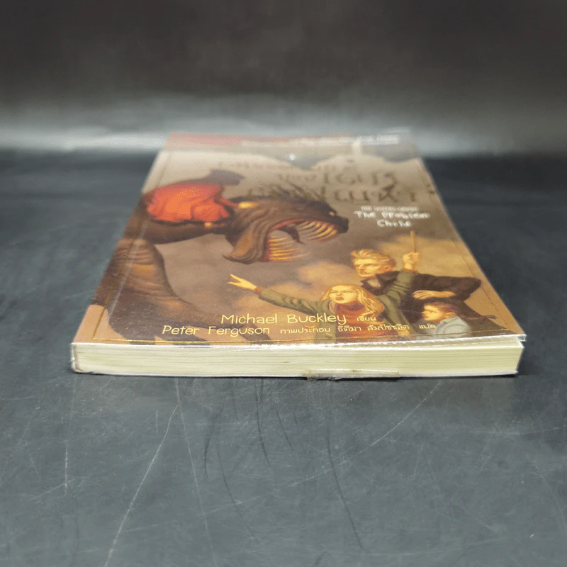 นักสืบเทพนิยาย เล่ม 3 เวทมนตร์ร้ายของเด็กเจ้าปัญหา - Michael Buckley รูปที่ 4