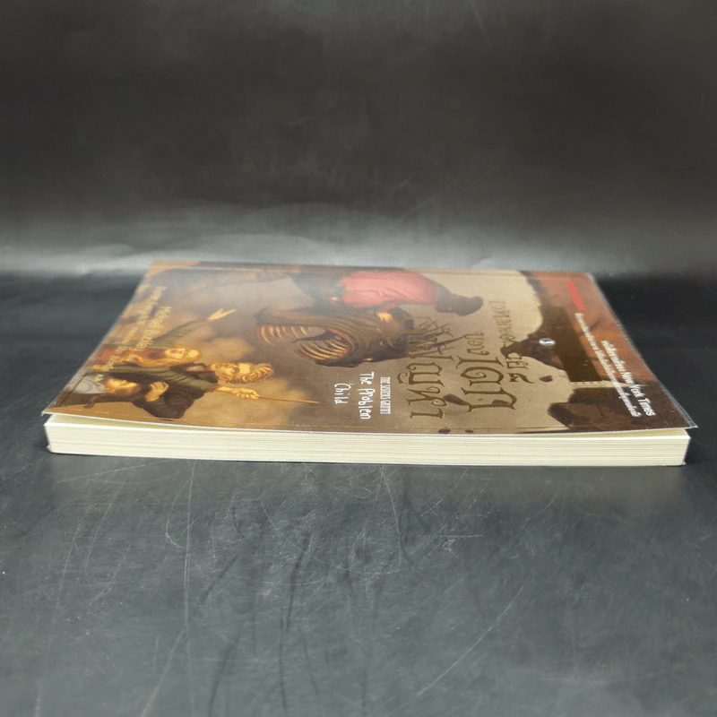 นักสืบเทพนิยาย เล่ม 3 เวทมนตร์ร้ายของเด็กเจ้าปัญหา - Michael Buckley รูปที่ 5