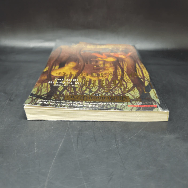 นักสืบเทพนิยาย เล่ม 1 แจ็กผู้ (ไม่) ฆ่ายักษ์ - Michael Buckley รูปที่ 5