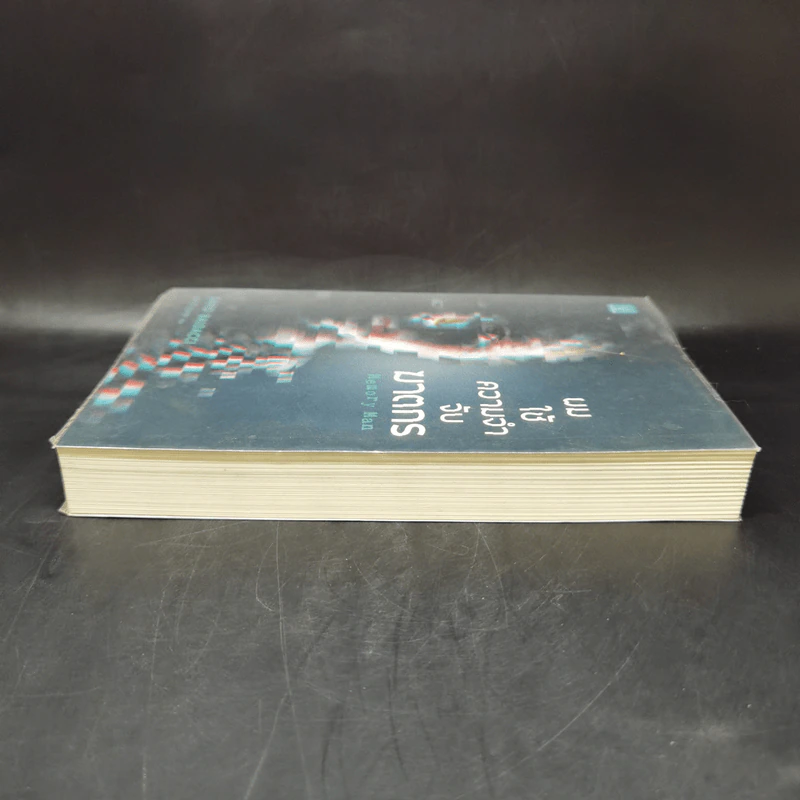 ผมใช้ความจำจับฆาตกร (Memory Man) - BALDACCI, DAVID รูปที่ 5