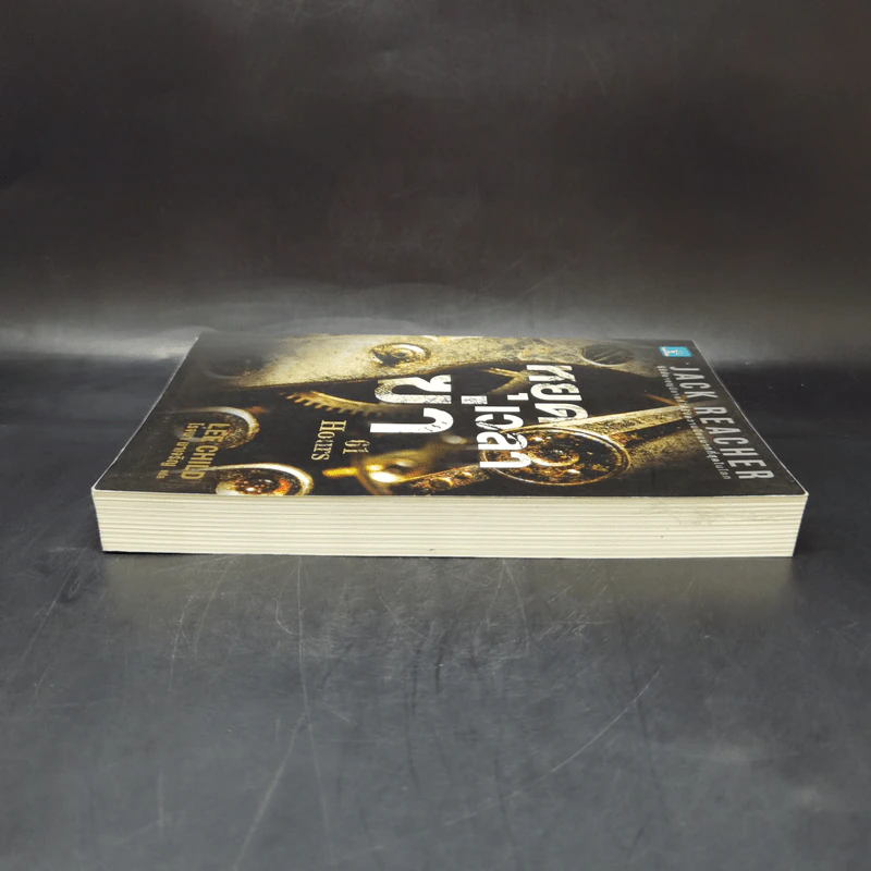 Jack Reacher : หยุดเวลาฆ่า - Lee Child รูปที่ 5