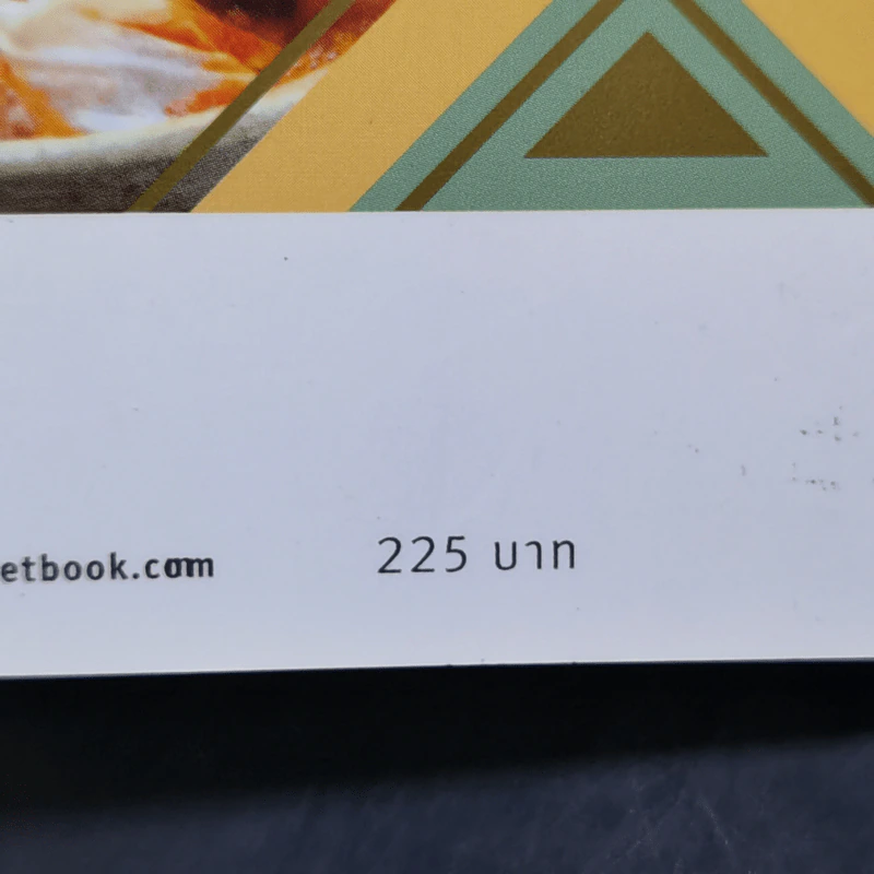 50 ร้านเด็ด อร่อยเหมือนกินที่เมืองนอก อาหารจีน เกาหลี ญี่ปุ่น - Bowling รูปที่ 13