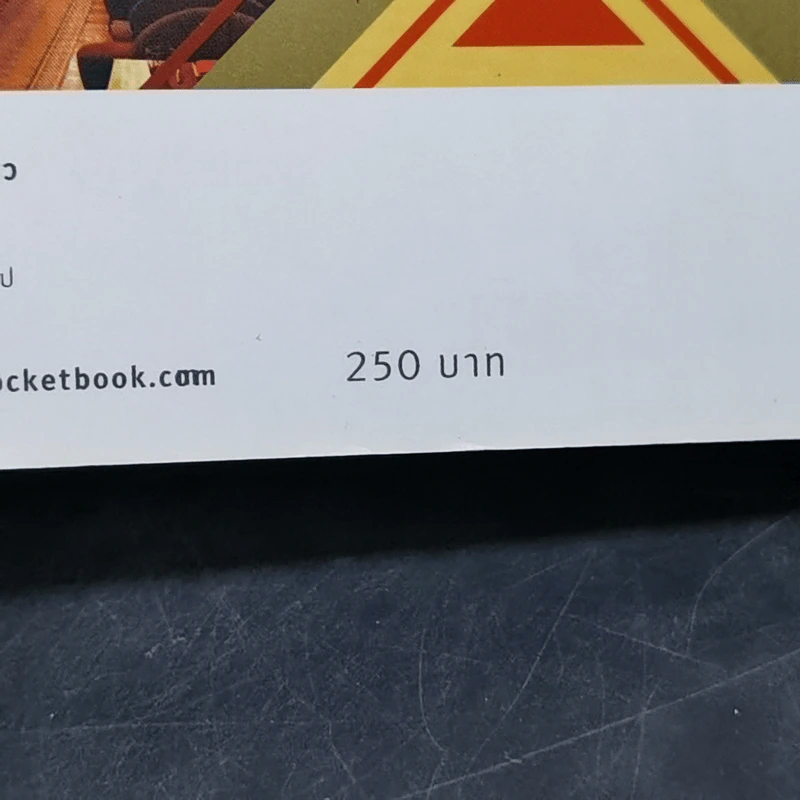 50 ร้านเด็ด อร่อยเหมือนกินที่เมืองนอก อาหารนานาชาติ - Bowling รูปที่ 14