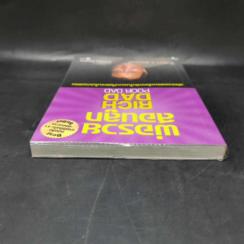 Rich Dad Poor Dad พ่อรวยสอนลูก - Robert T. Kiyosaki รูปที่ 6