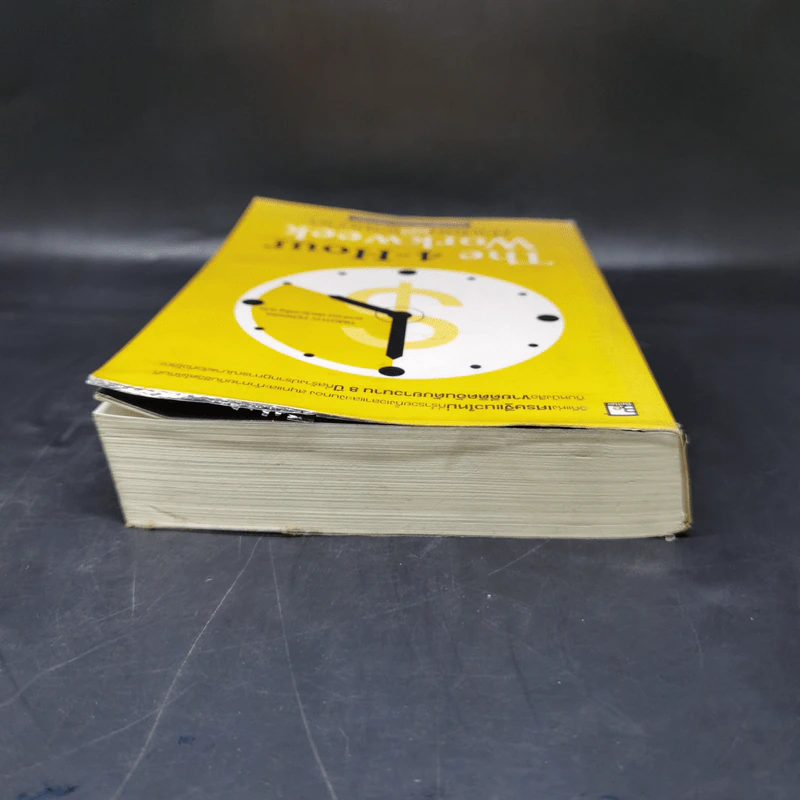 The 4-Hour Workweek ทำน้อยแต่รวยมาก - Timothy Ferriss รูปที่ 6