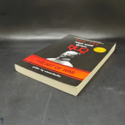 THE ART OF WAR กลยุทธ์ ยุทธวิธี ผู้นำแบบซุนวู - ศุภนิมิตร วีรสุ รูปที่ 7