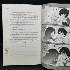 U-Prince Gentle Vet นางสาวสวยใสกับคุณชายสะอาด - บิวบิว รูปที่ 10