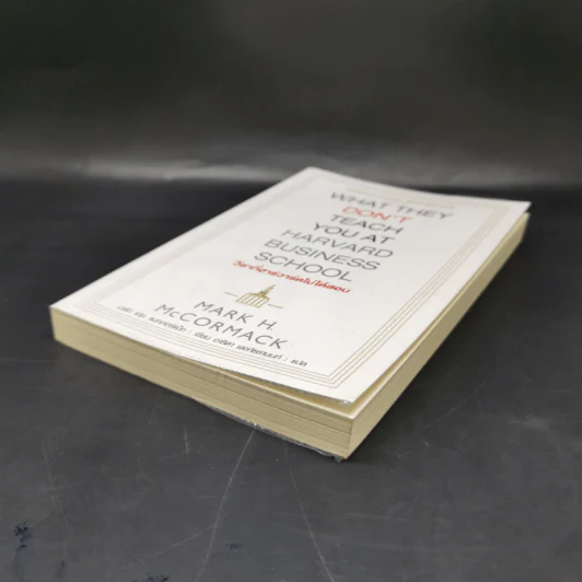 วิชาที่ฮาร์วาร์ดไม่ได้สอน - Mark H. McCrmack (มาร์ก เอช. แมกคอร์แม็ก) รูปที่ 7