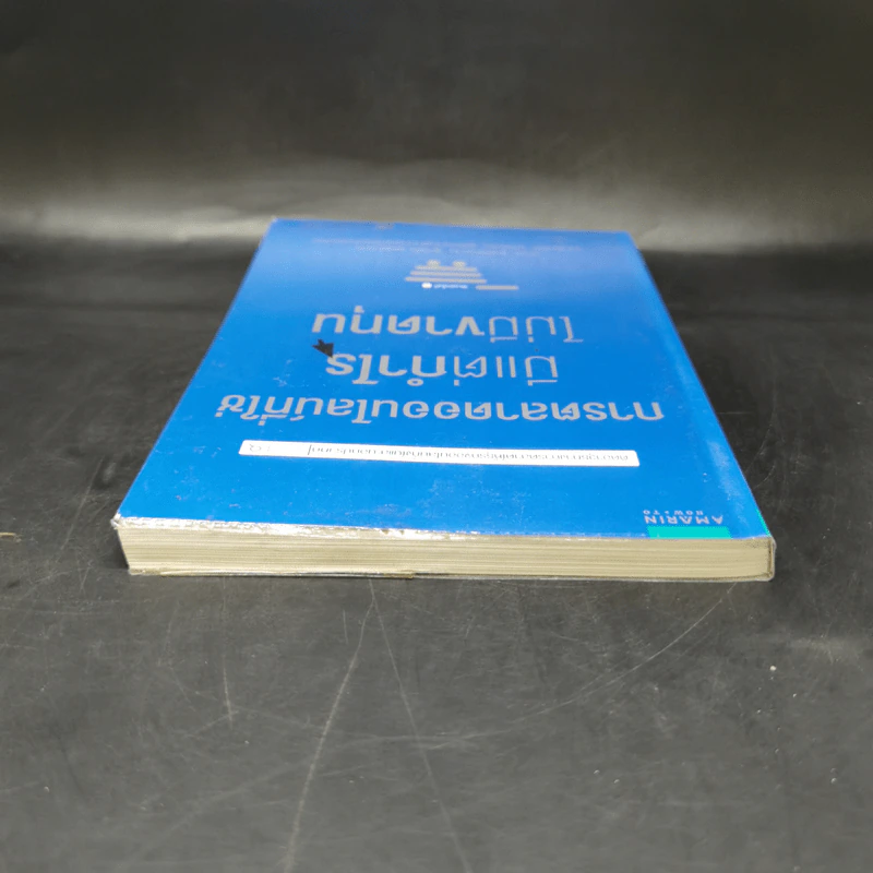 การตลาดออนไลน์ที่ใช่ มีแต่กำไร ไม่มีขาดทุน - ภาวุธ พงษ์วิทยภานุ, ดร. สุธาทิพ ยุทธโยธิน รูปที่ 6