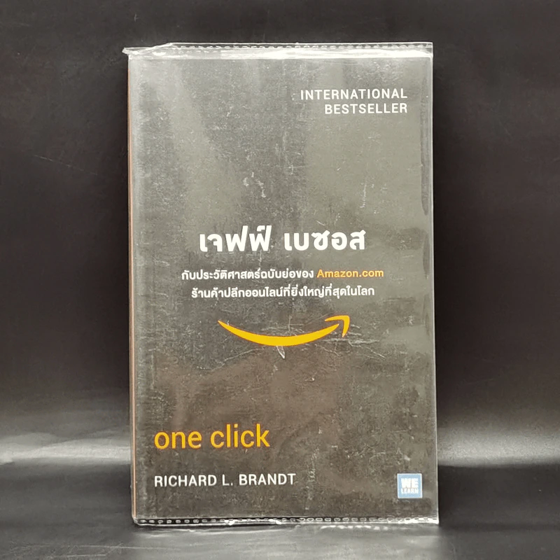 เจฟฟ์ เบซอส กับประวัติศาสตร์ฉบับย่อของ Amazon.com - Richard L. Brandt (ริชาร์ด แอล. บรานต์) รูปที่ 1