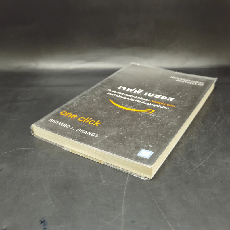 เจฟฟ์ เบซอส กับประวัติศาสตร์ฉบับย่อของ Amazon.com - Richard L. Brandt (ริชาร์ด แอล. บรานต์) รูปที่ 7