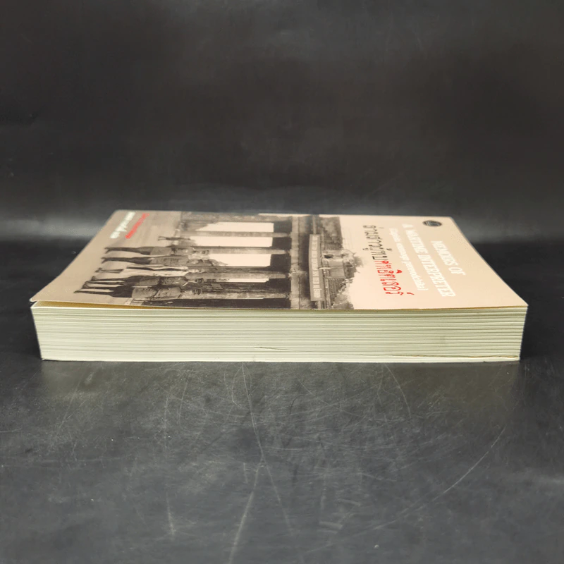 ล่ามสาวผู้พบศพฮิตเลอร์ (Memoirs of A Wartime Interpreter) - Elena Rzhevskaya รูปที่ 5