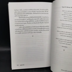 จิตวิทยา บุคลิกภาพร่วมสมัยและจิตบำบัด - ศาสตราจารย์เกียรติคุณ ดร.ศรีเรือน แก้วกังวาล รูปที่ 13
