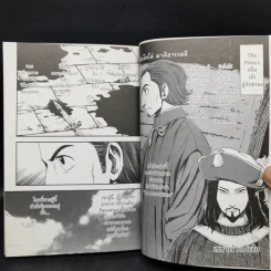 เจ้าผู้ปกครอง The Prince (ฉบับการ์ตูน) - Niccolo Machiavelli รูปที่ 11