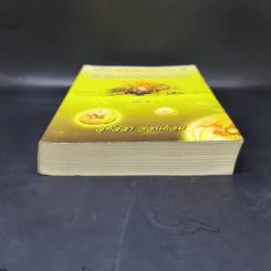 ธรรมนิยาย ชุด สัตว์โลกย่อมเป็นไปตามกรรม เล่ม 1 - สุทัสสา อ่อนค้อม รูปที่ 4