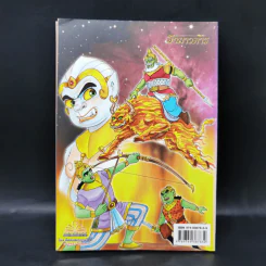 รามเกียรติ์ ฉบับ รามาวตาร เล่ม 23 - เฟน สตูดิโอ รูปที่ 2
