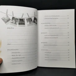 กล้วย สุดยอดอาหารโภชนาการ - สุทธิชัย ปทุมล่องทอง รูปที่ 9