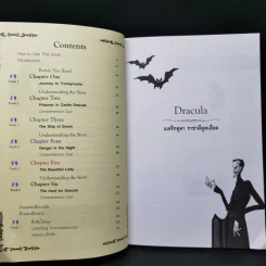Dracula แดร็กคูลา ราชาผีดูดเลือด - Se-Ed Genius Readers Stage5 รูปที่ 9