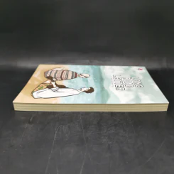 นิยายวาย LONG ROAD LETTER - west รูปที่ 5