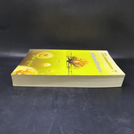 ธรรมนิยาย ชุด สัตว์โลกย่อมเป็นไปตามกรรม เล่ม 1 - สุทัสสา อ่อนค้อม รูปที่ 5