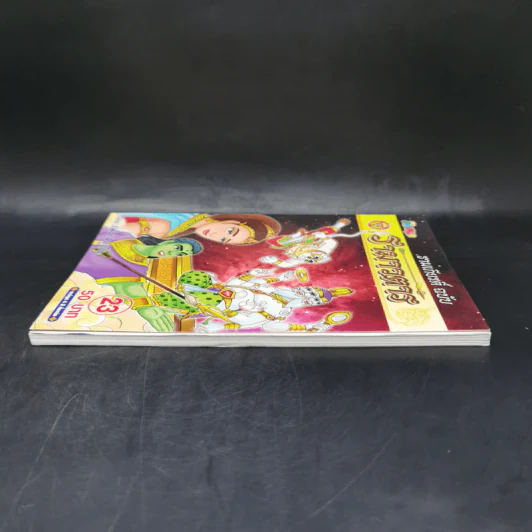 รามเกียรติ์ ฉบับ รามาวตาร เล่ม 23 - เฟน สตูดิโอ รูปที่ 5