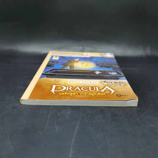 Dracula แดร็กคูลา ราชาผีดูดเลือด - Se-Ed Genius Readers Stage5 รูปที่ 4
