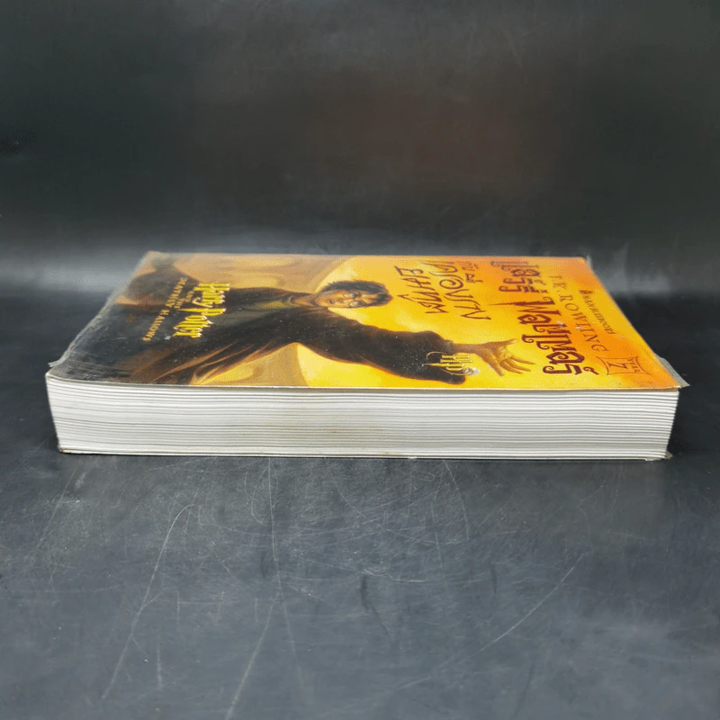 Harry Potter Year 7 แฮร์รี่ พอตเตอร์ กับเครื่องรางยมทูต - J.K.Rowling รูปที่ 5