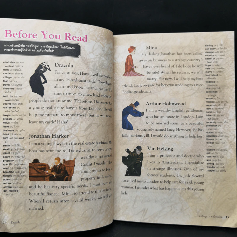 Dracula แดร็กคูลา ราชาผีดูดเลือด - Se-Ed Genius Readers Stage5 รูปที่ 10