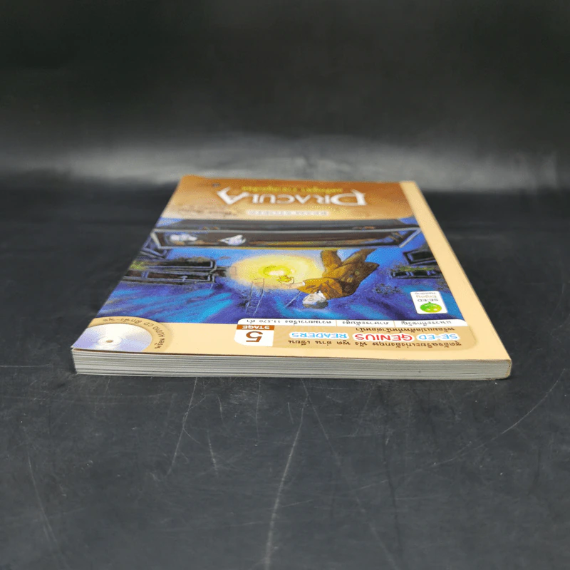 Dracula แดร็กคูลา ราชาผีดูดเลือด - Se-Ed Genius Readers Stage5 รูปที่ 6