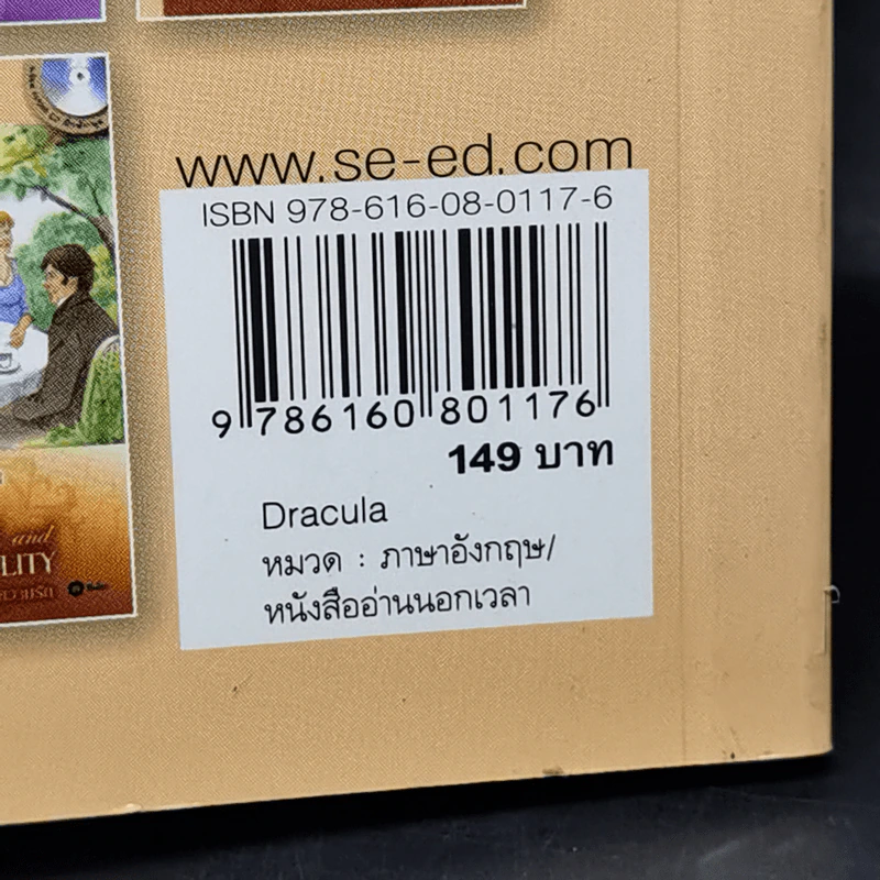 Dracula แดร็กคูลา ราชาผีดูดเลือด - Se-Ed Genius Readers Stage5 รูปที่ 12