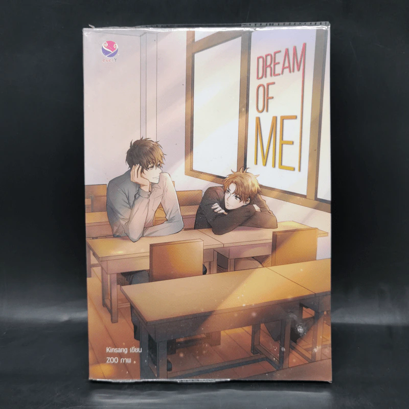 นิยายวาย Dream of Me - Kinsang รูปที่ 1