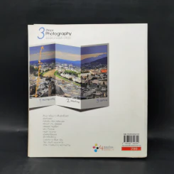 3 Steps Photography สรรค์สร้างภาพสวยใน 3 ขั้นตอน รูปที่ 2