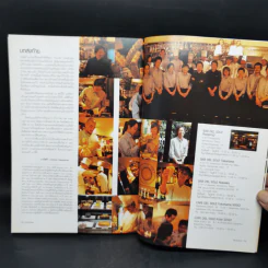 Barista Book เส้นทางสู่สุดยอดนักชงกาแฟ - จิฮิโร่ โยโกยามา รูปที่ 11