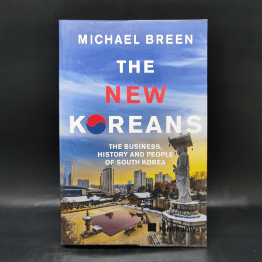The New Koreans - Michael Breen รูปที่ 1