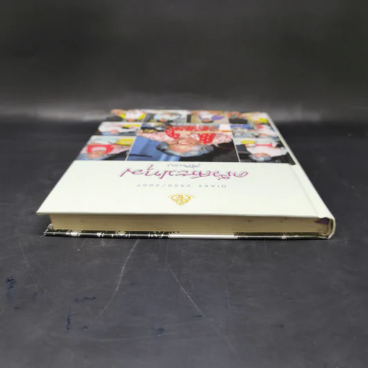 ครัวสระปทุม สิรินธร Diary 2550/2007 - สิรินธร รูปที่ 6